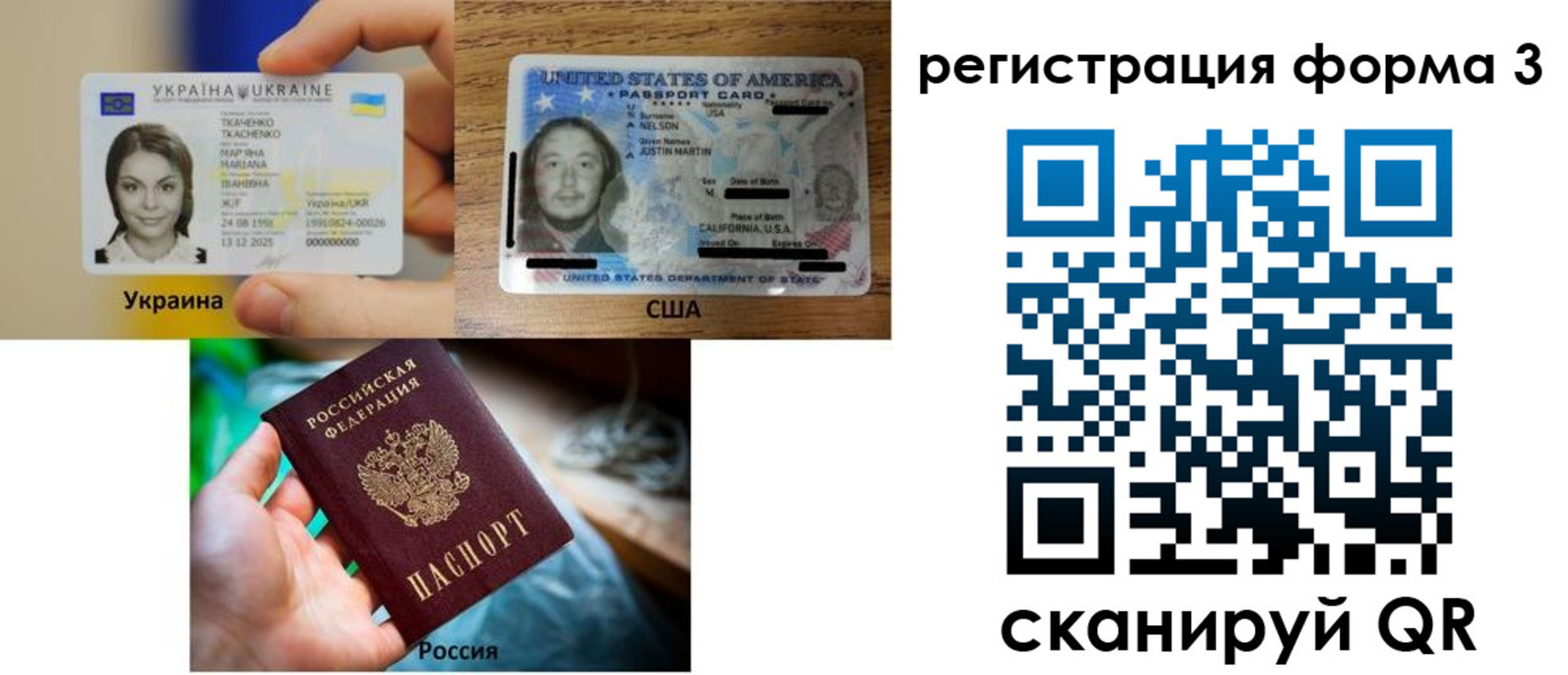 временная регистрация в квартире в Осташкове