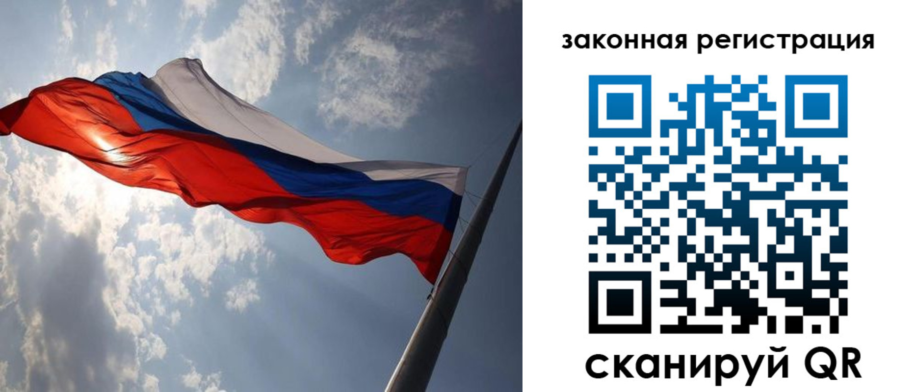 прописка регистрация в Осташкове