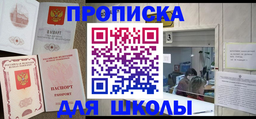 временная регистрация надежно в Осташкове