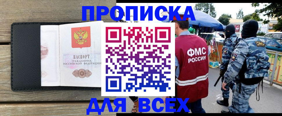 форма 3 в Осташкове